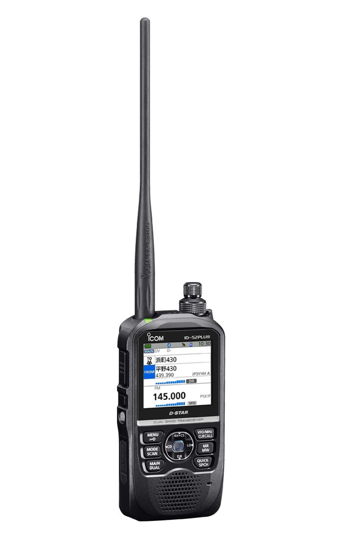 id_52e_plus_frontal_left_logo_43d1VZGWQ554wJrF4 Icom ID-52E Plus